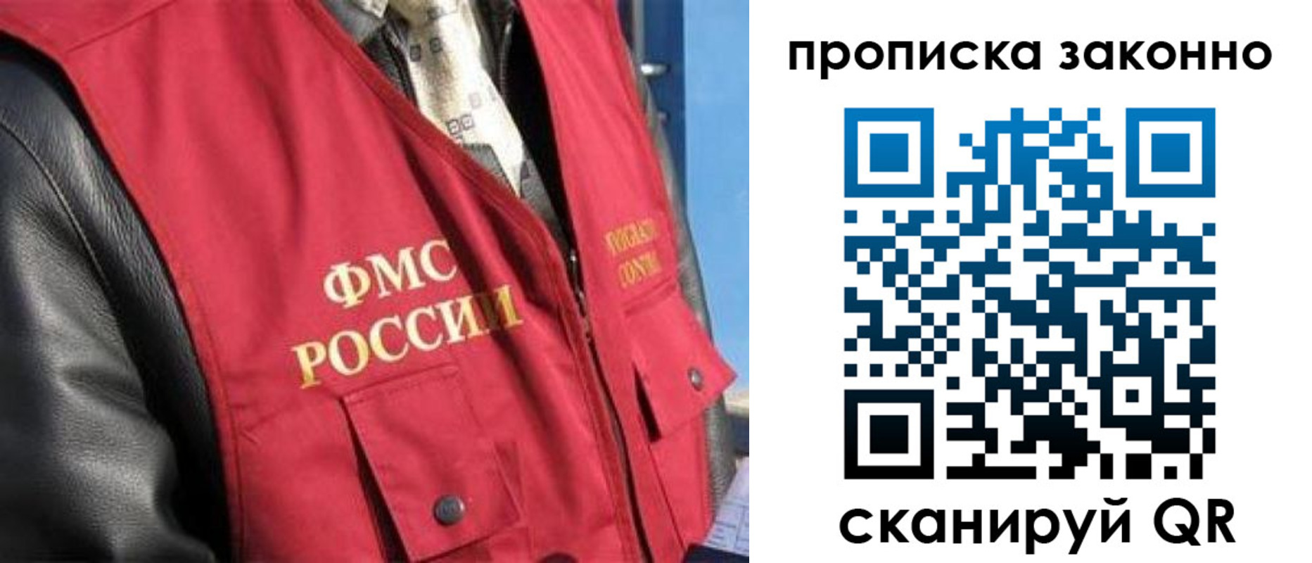 прописка для военкомата в Березниках