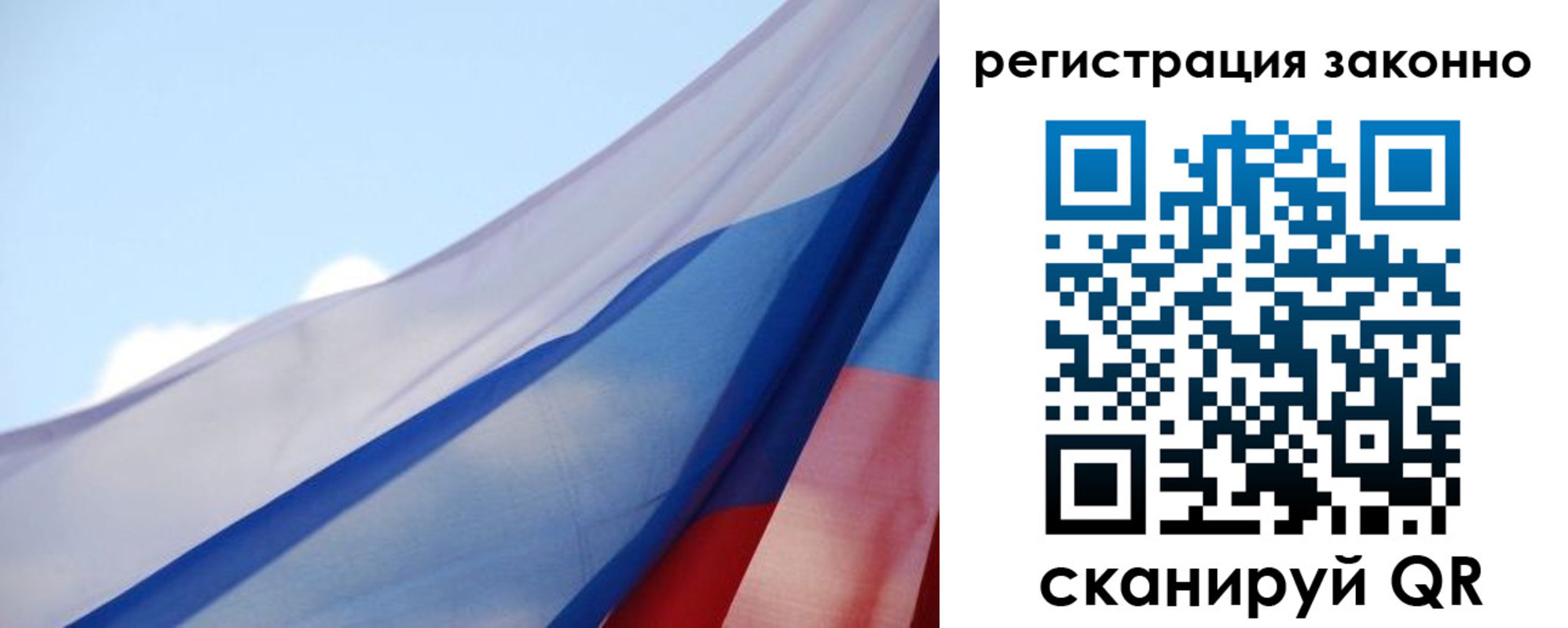 прописка ребенка в Березниках
