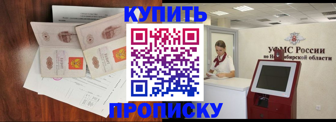 временная регистрация поиск в Березниках